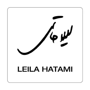 عطر ادکلن لیلا حاتمی