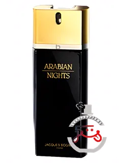 آرابین نایتس ژاک بوگار | arabian nights jacques bogart