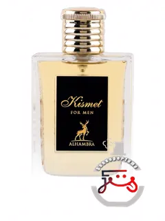 کیسمت فور من مزون آلهامبرا | kismet for men maison alhambra