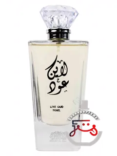 لاین عود اصالت العود | line oud asalat al oud