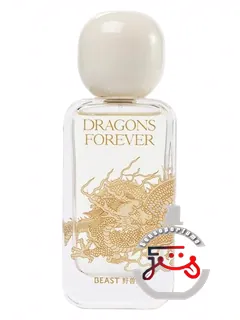 دراگونز فورور لنگ ژی وو بیست یشو پای | dragons forever 龙之舞 beast 野兽派