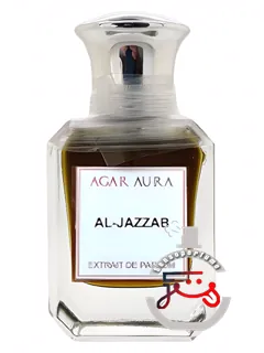 الجزاب اگر اورا | al-jazzab agar aura