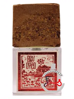 نگوین مزون د نیوین | ngự uyển maison de nguyễn