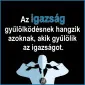 آیکو فیش
