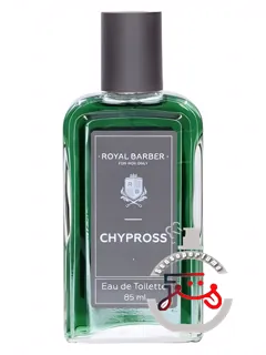 چایپروس رویال باربر | chypross royal barber