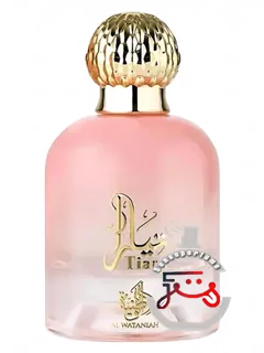 تیارا پینک آل وطنیه | tiara pink al wataniah