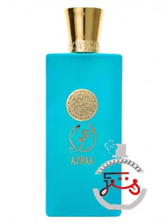 آجواء تورکواز ریفس عطرها | ajwaa turquoise riiffs perfumes