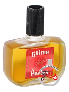 سوتی رومنا ـ رومن فلاورز ـ خارکفسکایا پارفومرنو-کاسمتیچسکایا فابریکا ـ خارکف پرفیوم فکتوری | цветы ромена - romen flowers харьковская парфюмерно-косметическая фабрика - kharkov perfume factory