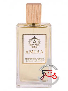 نیکوتینا کوکو آمیرا پرفیومز | nicotina coco amira parfums