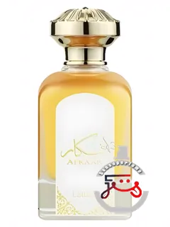 افکار لطیف پرفیومز | afkaar lattafa perfumes
