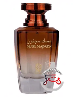 ماسک مجنون نیلا عطر | musk majnoon nylaa perfume