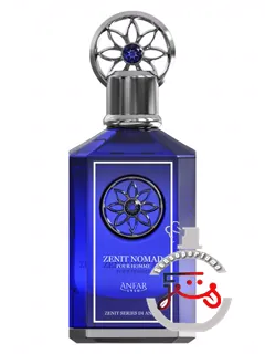 زنیت نماد آنفار ۱۹۵۰ | zenit nomad anfar 1950
