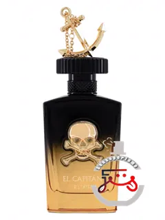 ال کاپیتان الیکسیر گالف اورکید | el capitán elixir gulf orchid