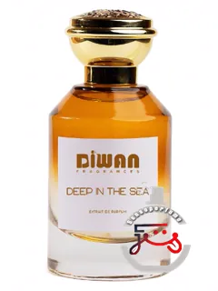 دیپ این د سی دیوان | deep in the sea diwan