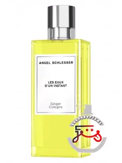 جینجر کلن آنجل شلسر | ginger cologne angel schlesser