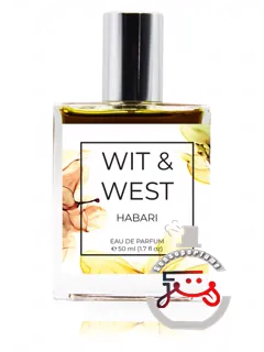 هباری ویت اند وست | habari wit & west