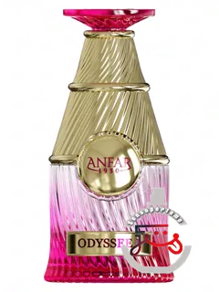 ادیسی آنفار ۱۹۵۰ | odyssee i anfar 1950