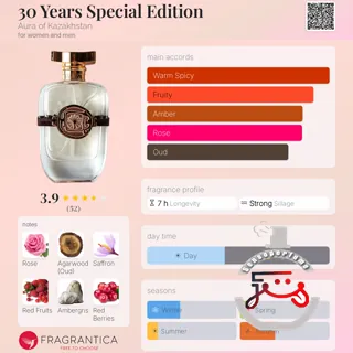 30 Years Special Edition Aura of Kazakhstan
