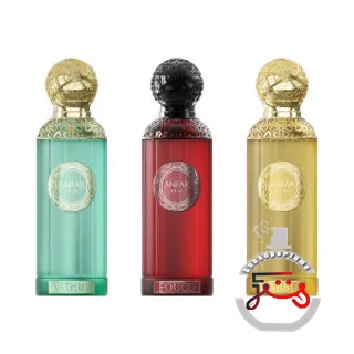 FOUCO Anfar 1950