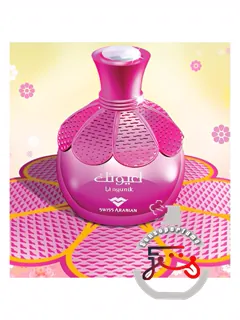 لی آیونیک سوئیس عربین | li ayunik swiss arabian