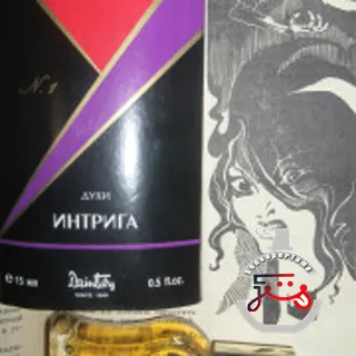 Intriga No1 Dzintars