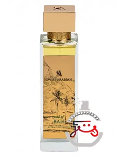 سول آو بالی سوئیس عربین | soul of bali swiss arabian