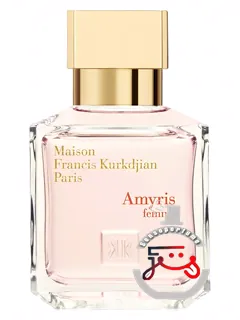 آمیریس فم مزون فرانسیس کورکدیجان | amyris femme maison francis kurkdjian
