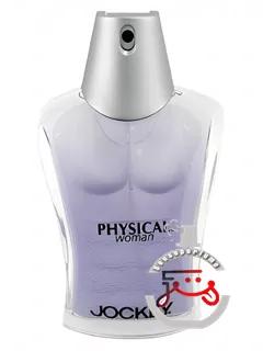 فیزیکال وومن ژاکی | physical woman jockey