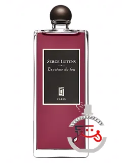 باپتم دو فو سرج لوتن | baptême du feu serge lutens
