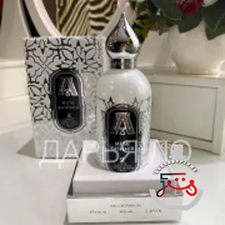 Musk Kashmir Attar Collection