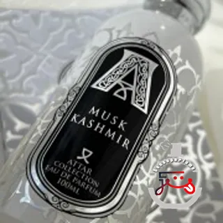 Musk Kashmir Attar Collection