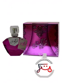 هانی مون (شر الأسل) سارا کریشنز | honey moon (shar al asl) sarahs creations