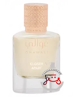 کلوزر اپارت قوالی | closer apart ghawali