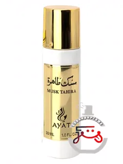ماسک طاهره آیات عطرها | musk tahira ayat perfumes