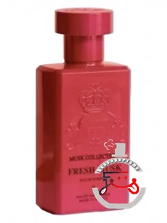 فرش ماسک الجزیره پرفیومز | fresh musk al-jazeera perfumes