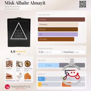 Misk Albahr Almayit Rook Perfumes