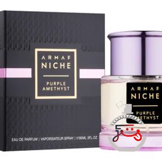 Purple Amethyst Armaf