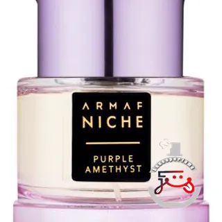 Purple Amethyst Armaf