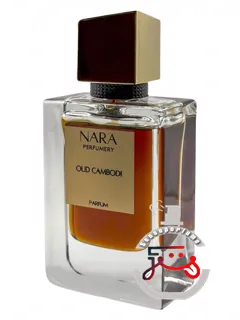 اود کامبودی نارا پرفیومری | oud cambodi nara perfumery