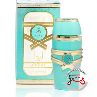 Anosha Ayat Perfumes