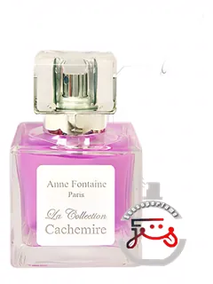 لا کلک‌سیون کشمیر آن فنتن | la collection cachemire anne fontaine