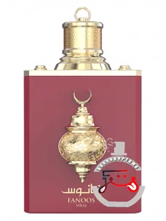 فانوس سراج آماران | fanoos siraj amaran