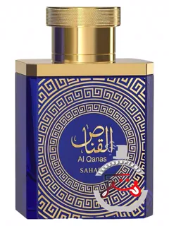 القناص صحرایی | al qanas sahari