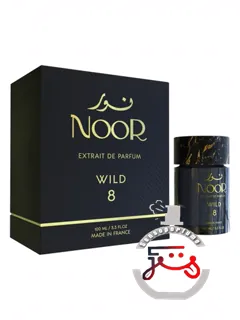 وایلد هشت نور | wild 8 noor