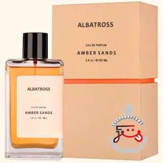 Amber Sands Albatross