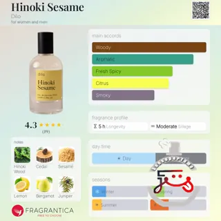 Hinoki Sesame Dilo