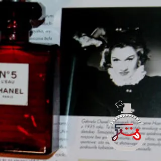 Chanel No 5 Eau de Parfum Red Edition Chanel