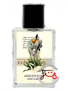 سکرت گاردن ادونچر | secret garden adscenture