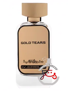 گولد تیرز دخون امارات | gold tears dkhoon emirates