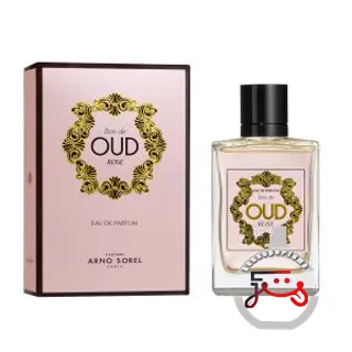 Bois de Oud Rose Arno Sorel